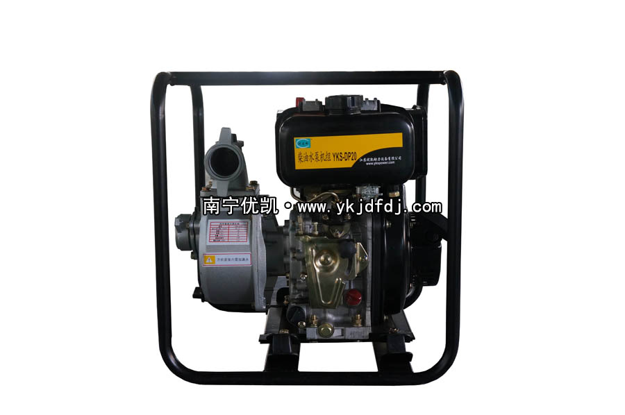 YKS-DP20柴油水泵